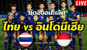 ติดตามชมผลบอลสด ผลบอล ผลบอลสดภาษาไทยที่อัพเดทรวดเร็ว เที่ยงตรงและแม่นยำของทุกคู่ ทุกลีกทั่วโลก ทั้งในและต่างประเทศ ผล. 2