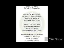 Check spelling or type a new query. Lirik Lagu Ahmad Ya Nurul Huda Gus Azmi Masnurul