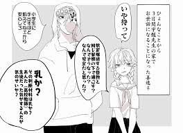 twitter かわいいチビ 美人 イラスト 刃