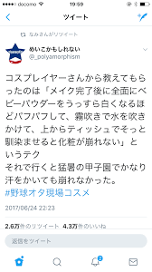 試してみたいこと おしゃれまとめの人気アイデア pinterest 水郷 メイクの裏技 美容の裏技 裏技ビューティー