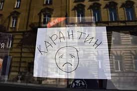 Карантин в украине официально продлили до 28 февраля 2021 года, но с 8 января в стране действует так называемый локдаун — он продлится 16 дней, до 24 числа. Karantin V Ukraine Budet Prodlen Minzdrav Nazval Datu Glavkom