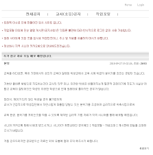 Big ass, 69, 항문, 아시아, 비치, 한국어, 자, 택시, 교사. íŽ˜ë¯¸êµì‚¬ ì‚¬ì´íŠ¸ ì›¹ì§„ ì¸ë²¤ ì¸ë²¤