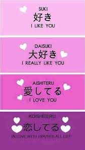 Japanese Japanese You Are In The Right Place About Anime Quotes Indonesian He Anime Quotes Learn Japanese Words Japanese Phrases Japanese Language Learning