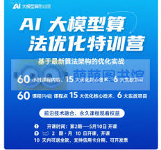 萌萌家网课推荐_萌萌资源推荐_萌萌家推荐-萌萌图书馆-最新发布-第2页