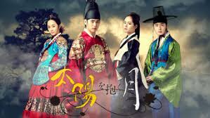 .the sun also known as: Is The Moon Embracing The Sun Season 1 2012 On Netflix Japan