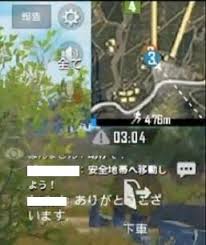 Pubgでチームキルしてないのに意味がわからず通報 Mobile Legends