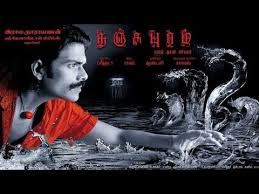Nanjupuram Anbe Unna Video Raaghav Youtube nanjupuram anbe unna video raaghav