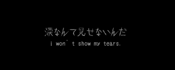 Japanese Quotes Japanese Quotes Japanese Words Japanese Phrases