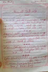 قواعد النطق السرية فى اللغة الانجليزية Secret Pronunciation Rules In English