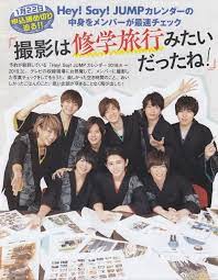 yamada ryosuke 山田涼介 hey say jump cr weibo silvia kc sayings hey jump