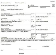 Sroki Uplaty Zemelnogo Naloga V 2018 Buhgalteriya