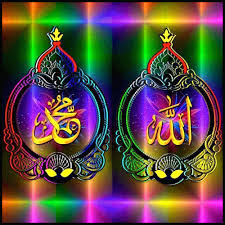 This gif maker program offers phone verification. 510 Islamic Gifs Ideas Islam Islamic Calligraphy Islamic Art Calligraphy