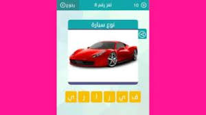 هي من أنواع الزجاج الثمين يستعمل في التحف و الزينة من 7 حروف. Ø³ÙŠØ§Ø±Ø© Ù…Ù† 9 Ø­Ø±ÙˆÙ ØªÙ†Ø²ÙŠÙ„ Ø§Ù„Ù…ÙˆØ³ÙŠÙ‚Ù‰ Mp3 Ù…Ø¬Ø§Ù†Ø§