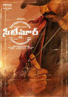 The list includes movies like amaram akhilam prema, v etc. Upcoming Telugu Movies 2021 Telugu Movies Releasing This Week Etimes
