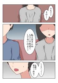 母子相姦漫画まとめ [抹茶ソーダ] - DOJINDB(同人DB)