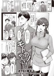 クロロ♂＠エロ漫画🔞 on X: 