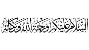 Kaligrafi arab assalamualaikum khat kufi tanpa pembaris. 14 Gambar Dan Kata Kata Assalamualaikum Tulisan Arab Assalamualaikum Dan Waalaikumsalam Kaligrafi Gambar Dan Kata Assalamualaikum S Tulisan Gambar Kata Kata
