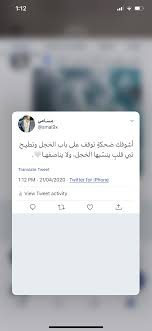 من المحاسن الرئيسية لاستخدام تطبيق تويتر (twitter) بدل الذهاب مباشرة إلى الموقع هو سهولة الإستخدام التي تتحقق من خلال استلام الإشعارات بشكل منتظم على قائمة. Ø¥Ø¶Ø§ÙÙŠ Rouse Ù…Ø¤Ù‚Øª Ø®Ù„ÙÙŠØ§Øª ØªÙˆÙŠØªØ± Ø¨Ø§Ù„Ø¹Ø±Ø¶ Babies Ruscoupons Com