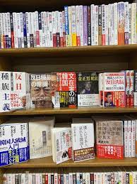 The Korea section of a Japanese Bookstore : r/korea