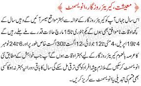 On the bad side, cancers are over sensitive, unforgiving and experience frequent mood swings. 25 March Star Sign In Urdu