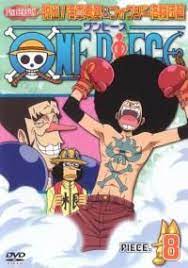 one piece ว นพ ช ซ ซ น 7 จ เอท เดว แบค ไฟท hd ตอนท 197 228 พากย ไทย จบแล ว