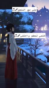 أهلاً وسهلاَ بك أخي الكريم واختي الكريمة في منتديات سبيستون وسبيس باور. ÙÙŠØ¯ÙŠÙˆÙ‡Ø§Øª Ù‡Ø§Ø´ØªØ§Ø¬ Ø§Ù„Ù„Ø­Ù† Ø§Ù„Ø­Ø²ÙŠÙ† Ø¹Ù„Ù‰ Tiktok