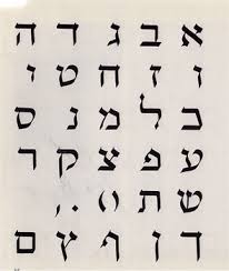 From these women come pure water, full of life: Israel S Scroll Of Independence In Secularizing The Sacred