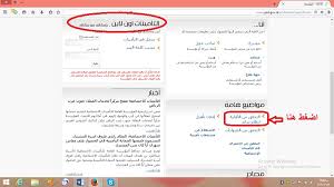 638,324 likes · 15,395 talking about this · 121 were here. Ø·Ø±ÙŠÙ‚Ø© Ø§Ù„ØªØ³Ø¬ÙŠÙ„ ÙÙŠ Ø³Ø§Ù†Ø¯ Ø§Ù„ØªØ¹Ø·Ù„ Ø¹Ù† Ø§Ù„Ø¹Ù…Ù„ Ù…ÙˆØ³ÙˆØ¹Ø©