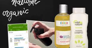 iherbのおすすめ 髪に優しい オーガニック 天然素材 で人気のシャンプー５選 シャンプー iherb おすすめ 美容
