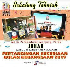 Sertai kami dalam pertandingan keceriaan bulan kebangsaan 2018. Anugerah Pertandingan Keceriaan Bulan Kebangsaan 2019