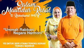 Pada hari jum'at, di quba nabi muhammad saw bertemu kembali dengan sayyidina ali bin thalib yang menyusulnya. Salam Maulidur Rasul Bersama Hayati Sirah Rasulullah Saw Umno Putrajaya