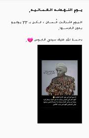 رحـمـك الله باسـيدي In 2020 Jagged