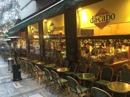 Εκτεταμένη ρευματοκλοπή εντόπισαν τα συνεργεία του δεδδηε στο όρος αιγάλεω στη θέση πυροβολεία, σε περιοχή που βρίσκονται πάσης φύσεως κεραίες (τηλεοπτικές, ραδιοφωνικές. Deddhe Panw Apo 40 000 Eyrw H A3ia Ths Reymatoklophs Sto Da Capo