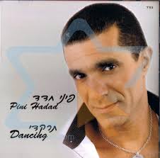 Hadad Albums, CDs & Discography