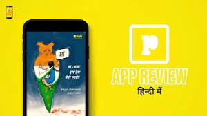 Download apk pix the cat for android: à¤¹ à¤¨ à¤¦ Inpix App Review Youtube