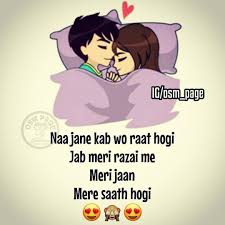 Born into a traditional south indian family, aishwarya started modeling at a young age. Na Jane Kab Woh Raat Hogi Jab Razai Mein Meri Jaan Mere Sath Hogi Cute Love Quotes Funny Love Images Love Picture Quotes
