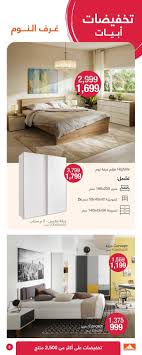 عروض ابيات Abyat حتى 31 ديسمبر 2019