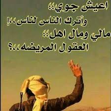 إذا المرءُ لا يرعاك إلا تكلُّفا فدعهُ ولا تُكثر عليه التّأسُّفا Ø´Ø¹Ø± ÙØµÙŠØ­ ÙÙŠ Ù…Ø¯Ø­ Ø§Ù„ØµØ¯ÙŠÙ‚ Ù‚ØµÙŠØ¯Ø© Ù…Ø¯Ø­ ÙÙŠ Ø§Ù„Ø®ÙˆÙŠ Ù‚ØµØ§Ø¦Ø¯ Ù…Ø¯Ø­ ÙÙŠ Ø§Ù„Ø®ÙˆÙŠ ÙƒØ§Ø±Ø² Ù„Ø§ Ø´ÙŠØ¡ ÙÙŠ Ø§Ù„Ø¯Ù†ÙŠØ§ Ø£Ø­Ø¨ Fiberglabgoogl