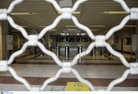 Τα ωράρια που θα λειτουργήσουν μετρό και ηλεκτρικός. Apergia Shmera Pws 8a Kinh8oyn Ta Mesa Mazikhs Metaforas