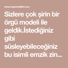 Sizlere Cok Sirin Bir Orgu Modeli Ile Geldik Istediginiz Gibi Susleyebileceginiz Bu Isimli Emzik Zinciri Bebeklerinize Cok Yakisa Amigurumi Orgu Modelleri Orgu