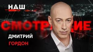 На этом он не остановится, пообещав подумать, чем еще будет кормить своих почитателей. Ukrainskij Televedushij Anonsiroval Prodazhu Yaic Gordona