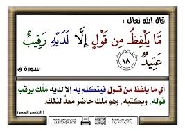 قيل للحسن البصري لماذا لا تتكلم في اليوم سبع أو ثمان كلمات قال قبل أن أقول الكلمة أسأل نفسي هل توضع لي في ميزان الحسنات أم Novelty Sign Arabic Calligraphy