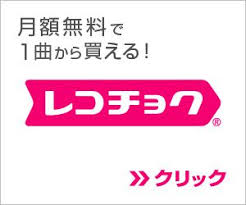 cd売上げ数の推移について なぜ現代人はcdを買わないのか とりちのit備忘録 現代 今時 音楽を聴く