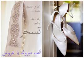 We would like to show you a description here but the site won't allow us. ØªÙ‡Ù†Ø¦Ø© Ø²ÙˆØ§Ø¬ ØªÙ‡Ù†Ø¦Ø© Ø¨Ù…Ù†Ø§Ø³Ø¨Ø© Ø§Ù„Ø²ÙˆØ§Ø¬ ØµÙˆØ± Ù…ÙƒØªÙˆØ¨ Ø¹Ù„ÙŠÙ‡Ø§ Ø¹Ø¨Ø§Ø±Ø§Øª ØªÙ‡Ù†Ø¦Ø© Ù„Ù„Ø²ÙˆØ§Ø¬