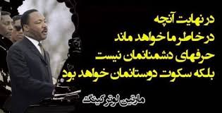 Image result for ‫صخا‬‎