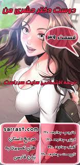 سرراست - داستان سکسی تصویری دوست دختر حشری من قسمت 39