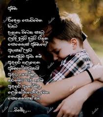 Birthday Wishes For Father From Daughter In Sinhala 