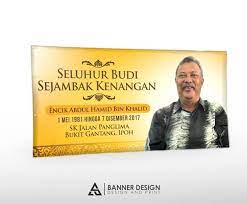 Majlis perpisahan dan majlis mengenang jasa bagi ketua guru ugama yang berpindah tempat bertugas. Facebook