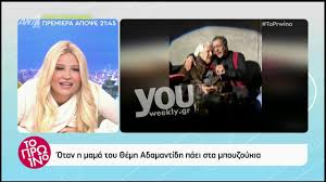 Το σχόλιο του τραγουδιστή μετά τη σύλληψη. Panos Kalidhs To Dhmosio Adeiasma Ston Adamantidh O An8rwpos Poy Me Gohteyse Me Apogohteyse News Youweekly