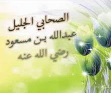 إن ك غ لام م ع ل م موقع مقالات إسلام ويب